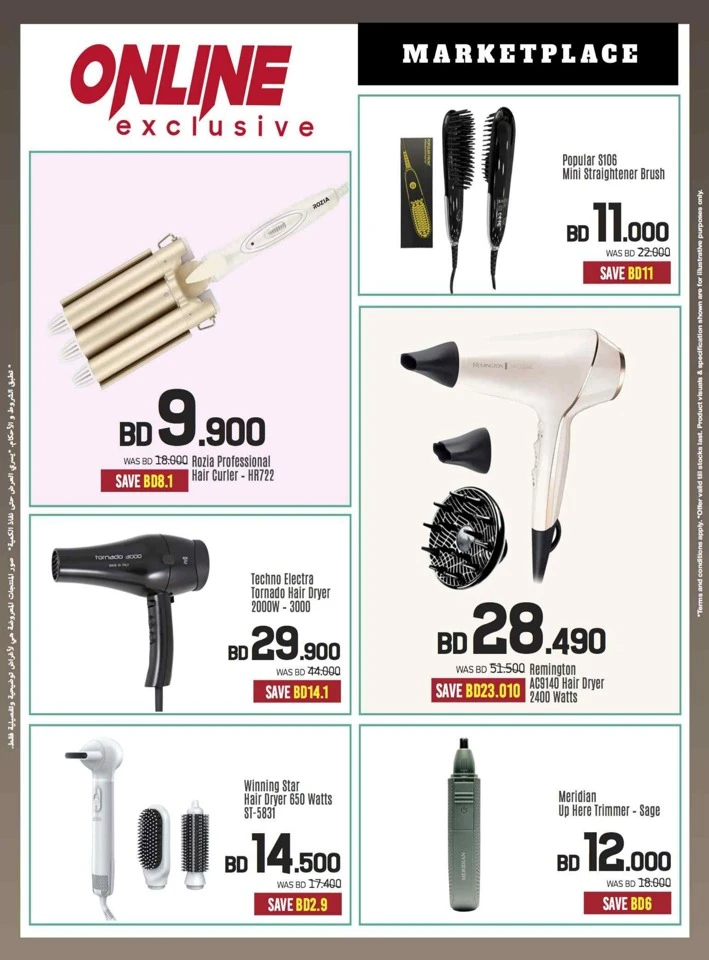 Sharaf DG New Year Deals
