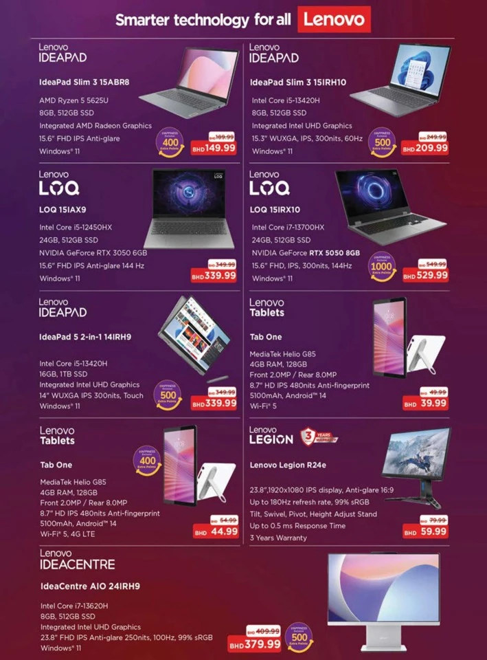 Lulu Digital Shopping Festival