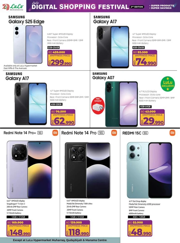 Lulu Digital Shopping Festival