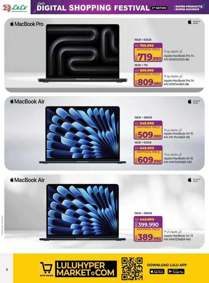 Lulu Digital Shopping Festival