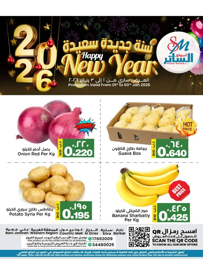 AlSater Market Happy New Year