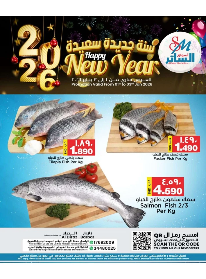 AlSater Market Happy New Year