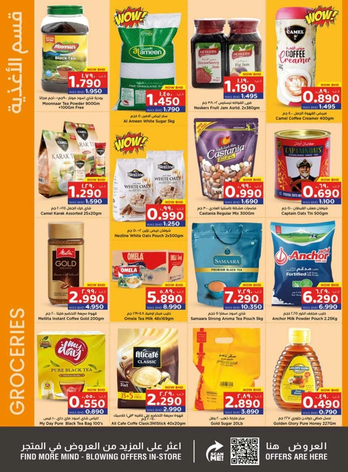 Nesto Happy New Year Offer