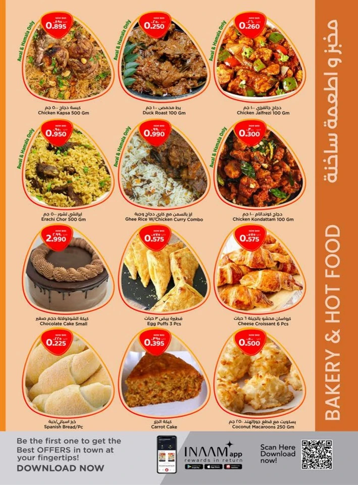 Nesto Happy New Year Offer