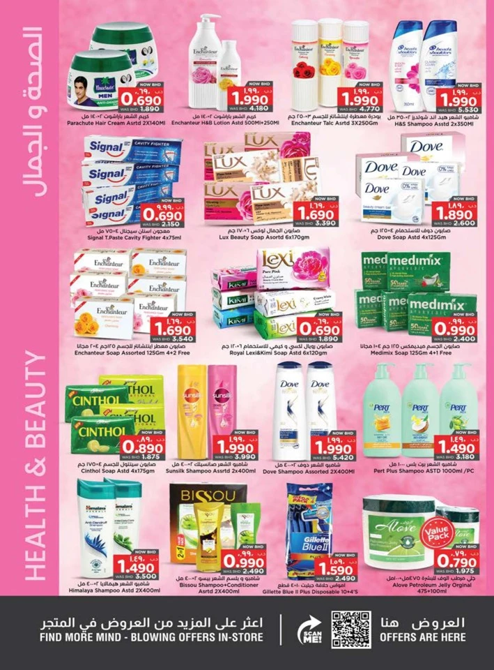 Nesto Happy New Year Offer