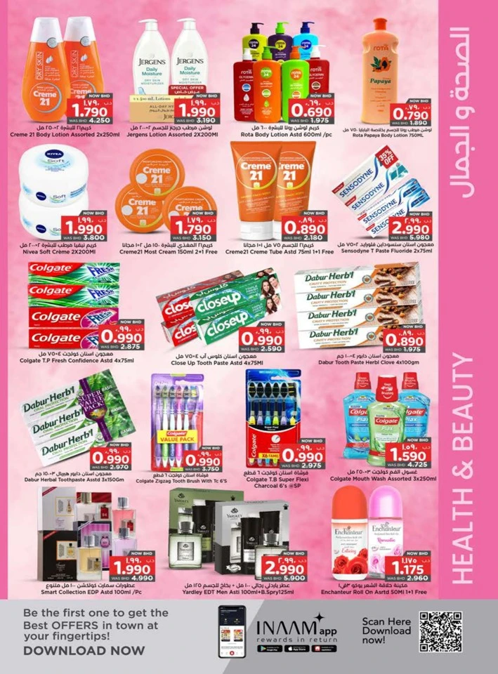 Nesto Happy New Year Offer