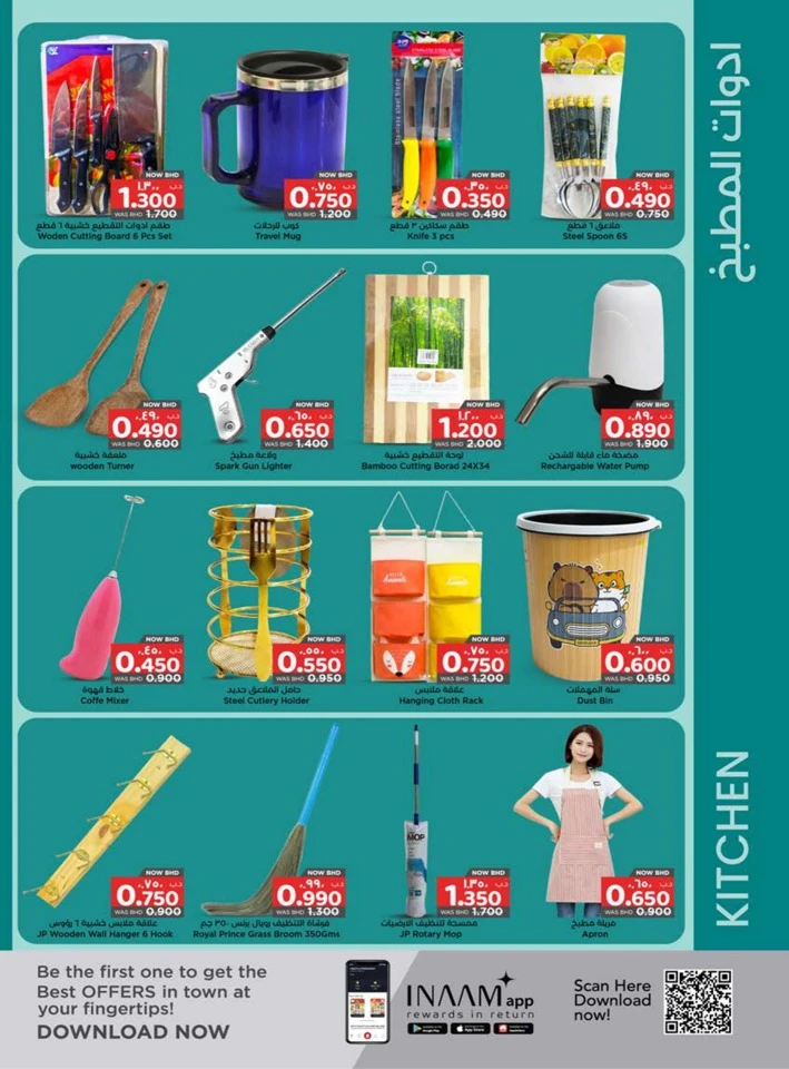 Nesto Happy New Year Offer