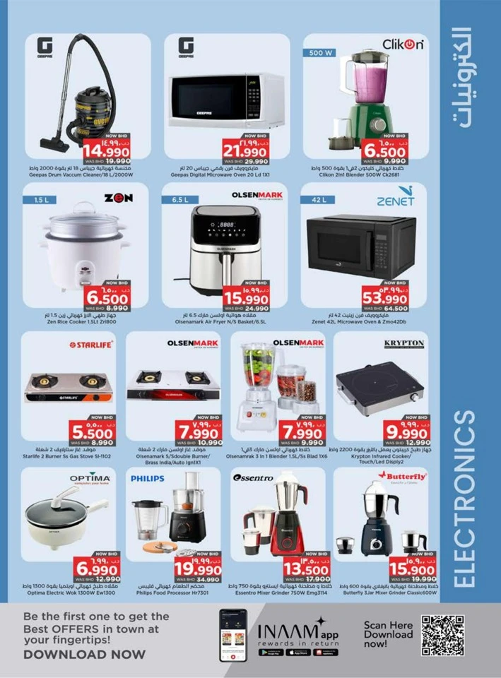 Nesto Happy New Year Offer