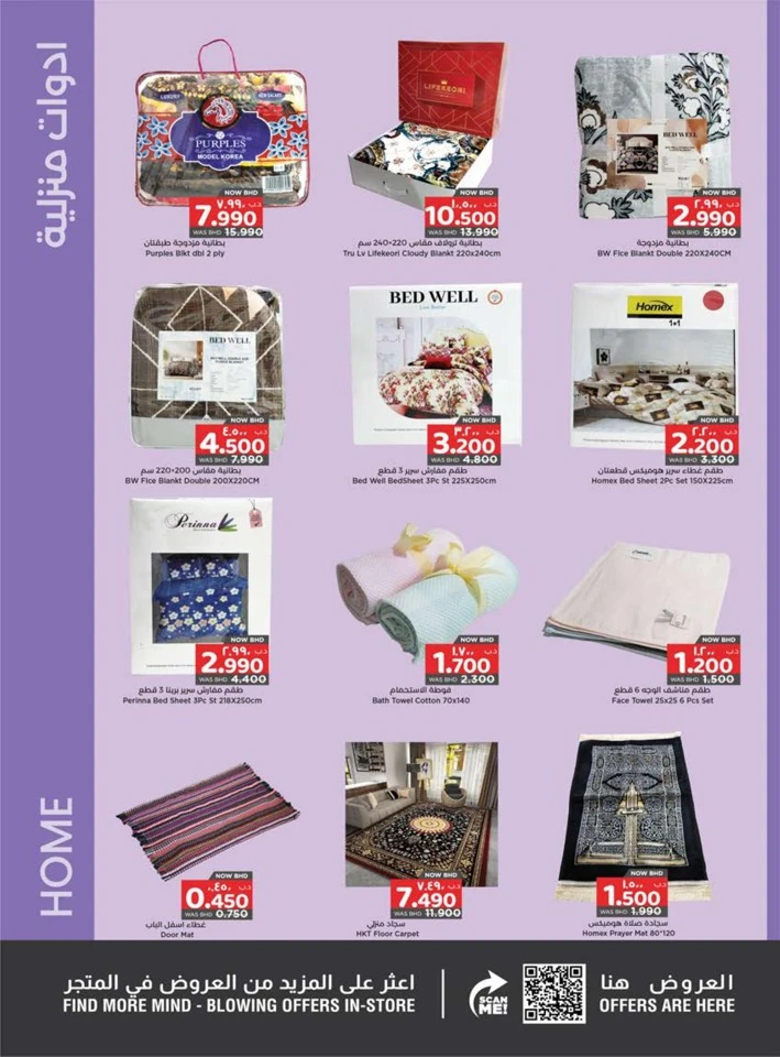 Nesto Happy New Year Offer