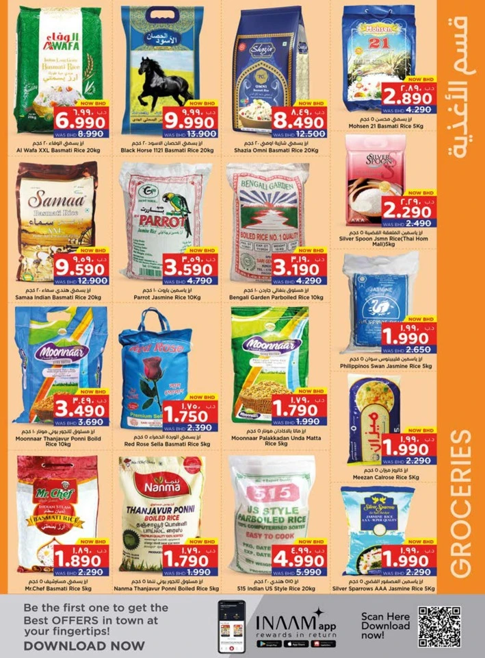 Nesto Happy New Year Offer