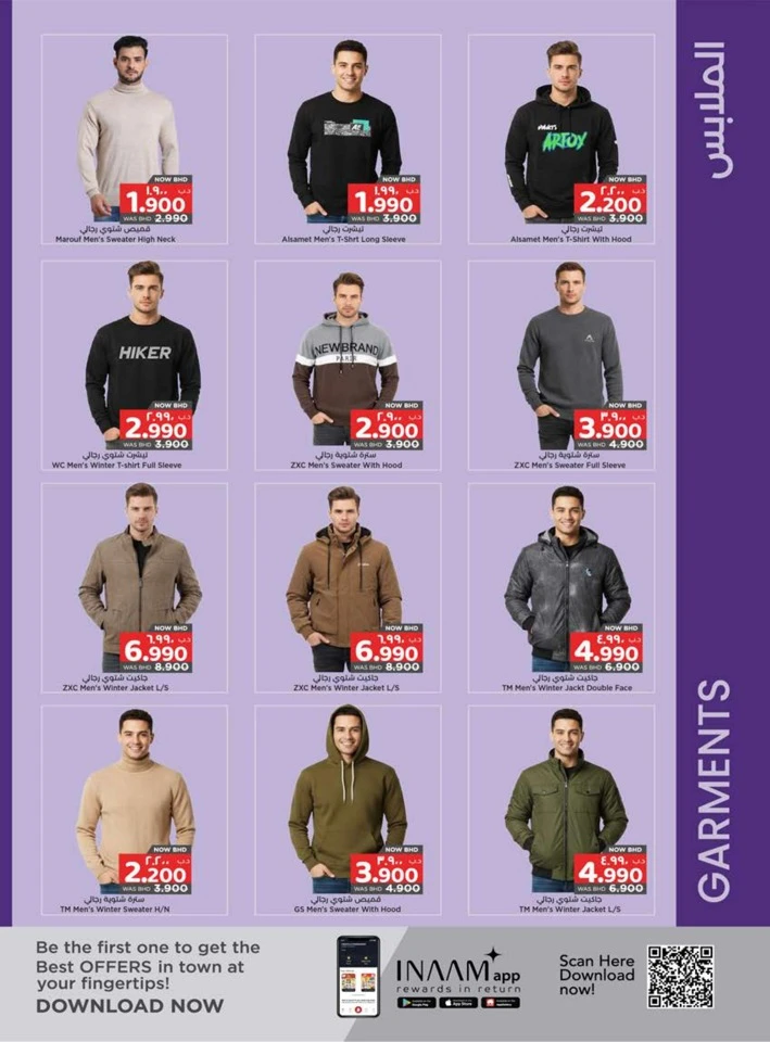 Nesto Happy New Year Offer