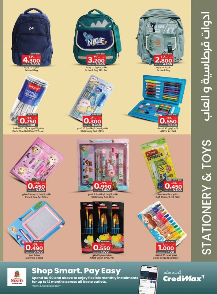 Nesto Happy New Year Offer