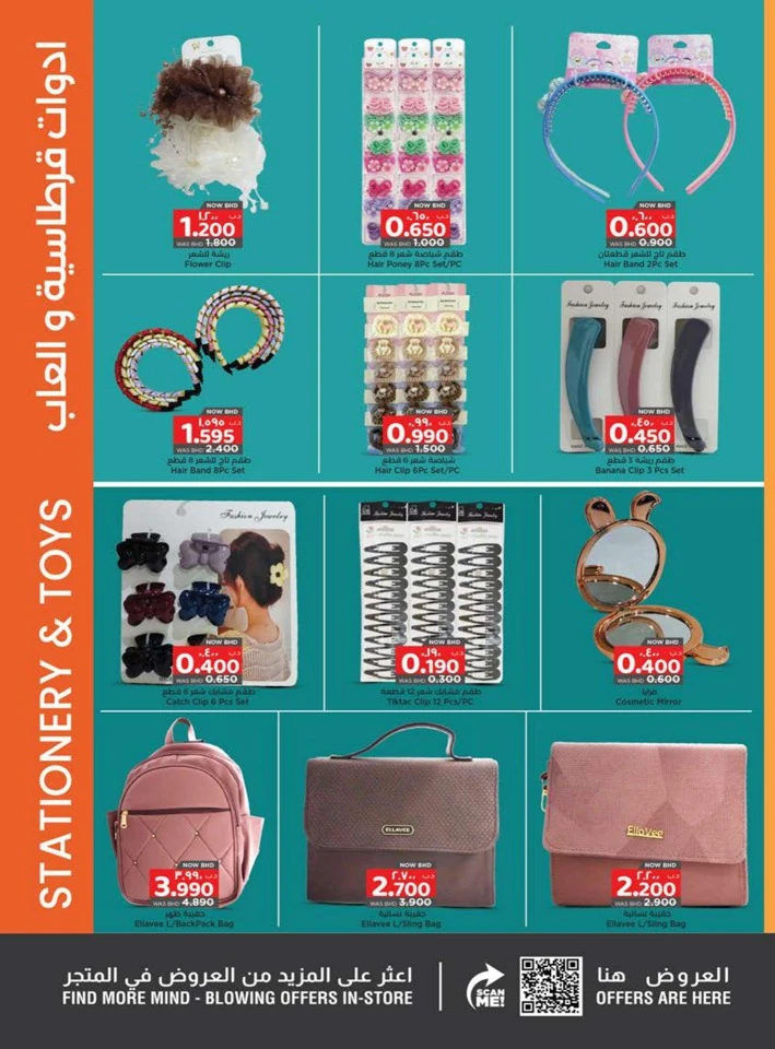 Nesto Happy New Year Offer