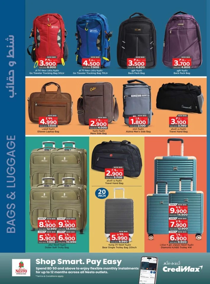 Nesto Happy New Year Offer