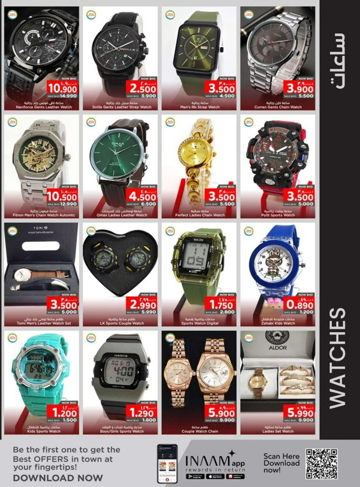 Nesto Happy New Year Offer