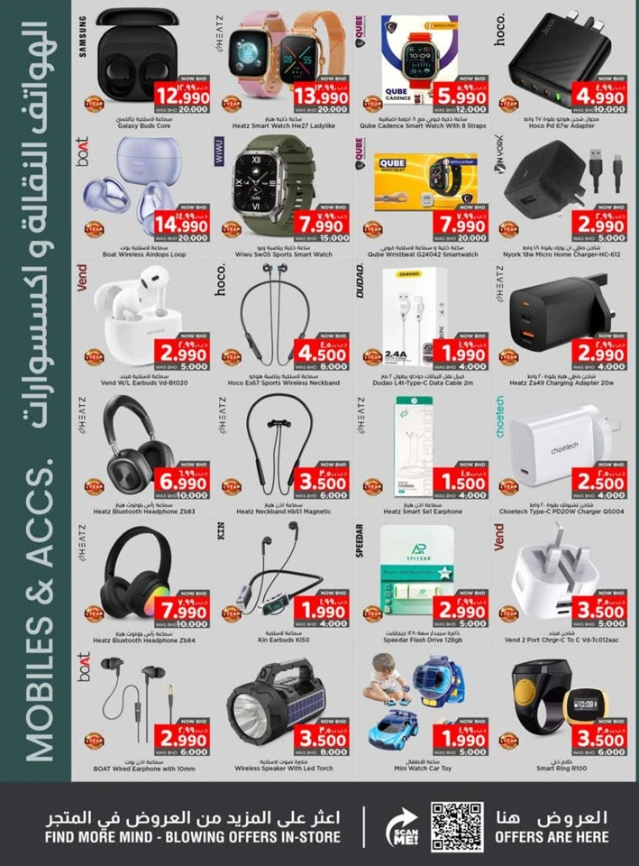 Nesto Happy New Year Offer