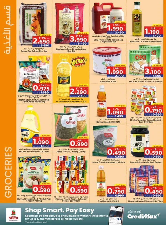 Nesto Happy New Year Offer