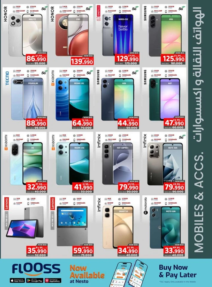 Nesto Happy New Year Offer