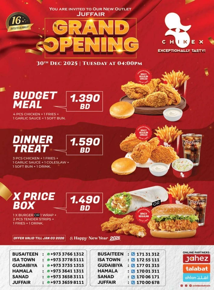 Nesto Happy New Year Offer