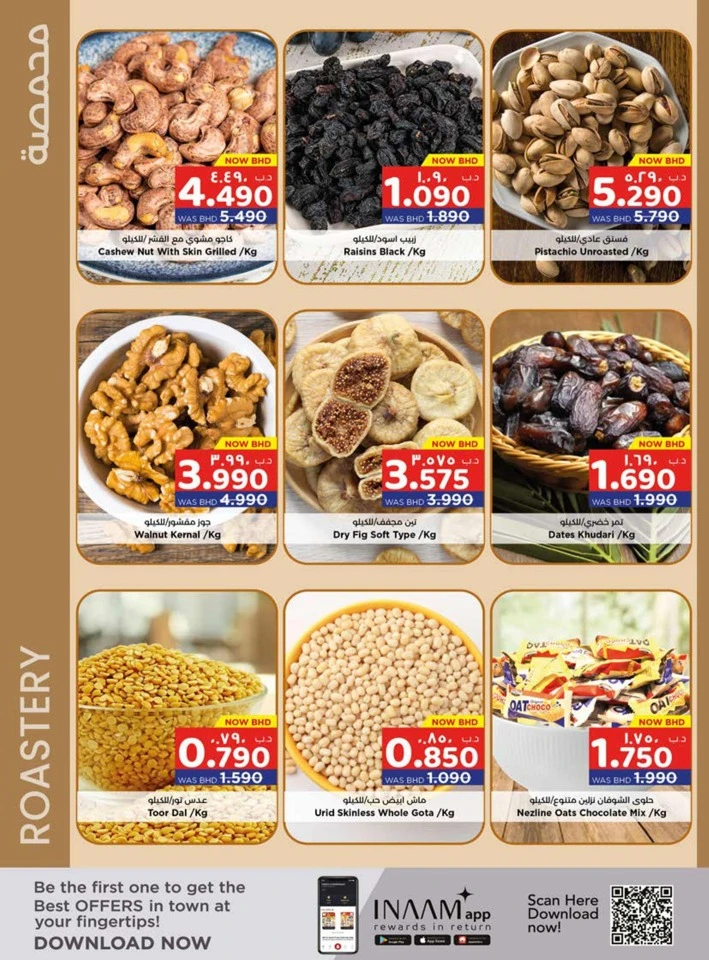 Nesto Happy New Year Offer