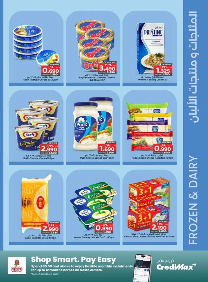 Nesto Happy New Year Offer