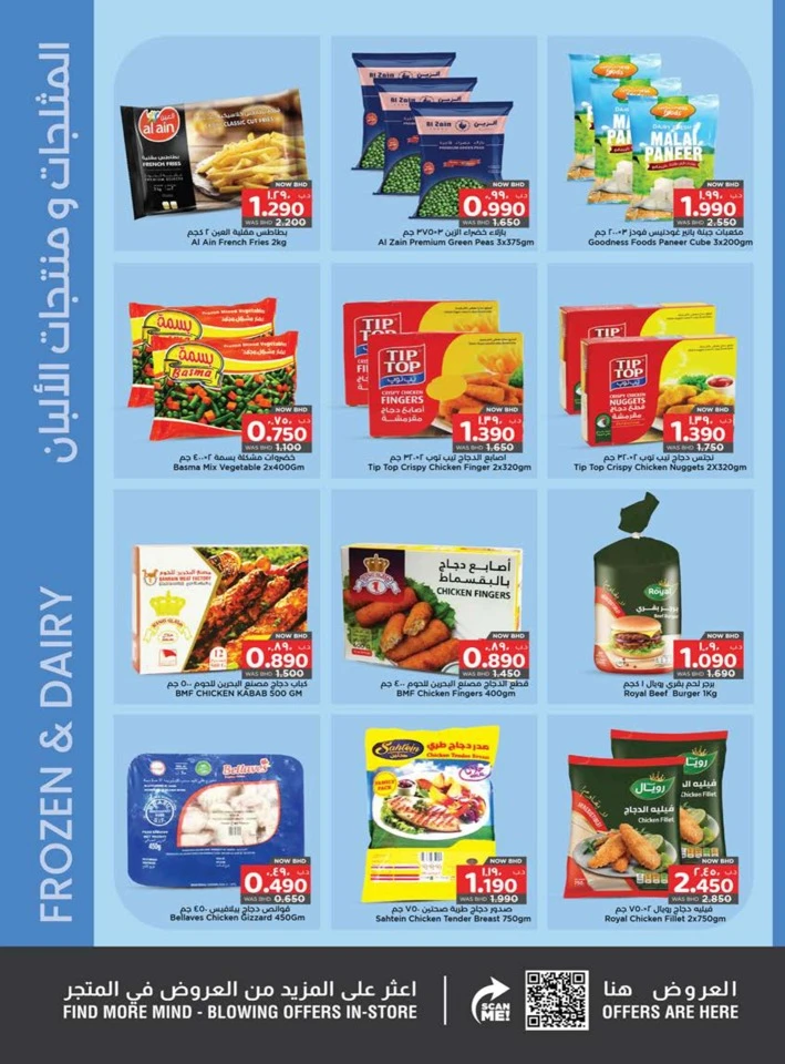 Nesto Happy New Year Offer