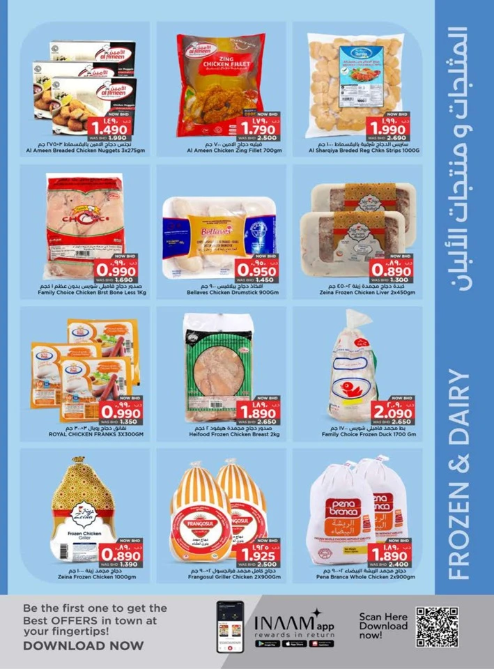 Nesto Happy New Year Offer