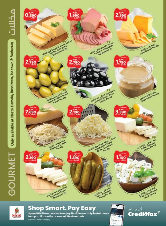 Nesto Happy New Year Offer