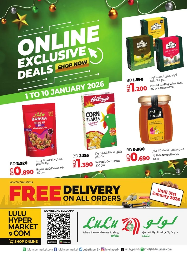 Lulu Online Exclusive Deals
