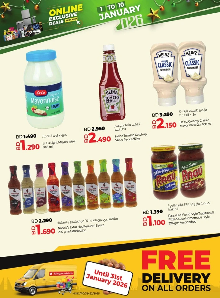 Lulu Online Exclusive Deals