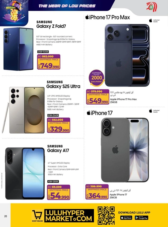 Lulu Welcome 2026 Offers