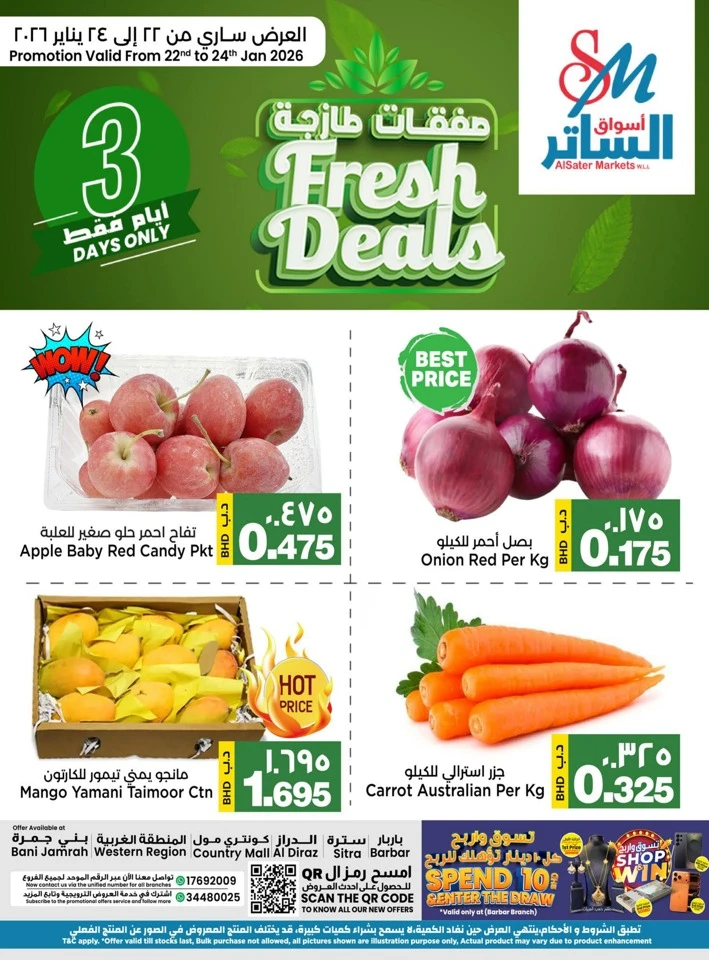 3 Days Only Fresh Deals