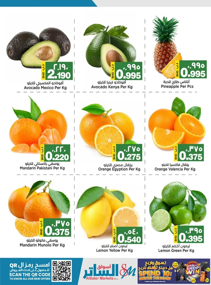 3 Days Only Fresh Deals