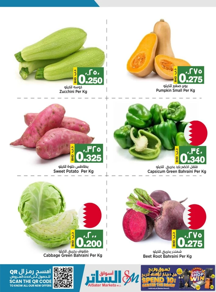 3 Days Only Fresh Deals