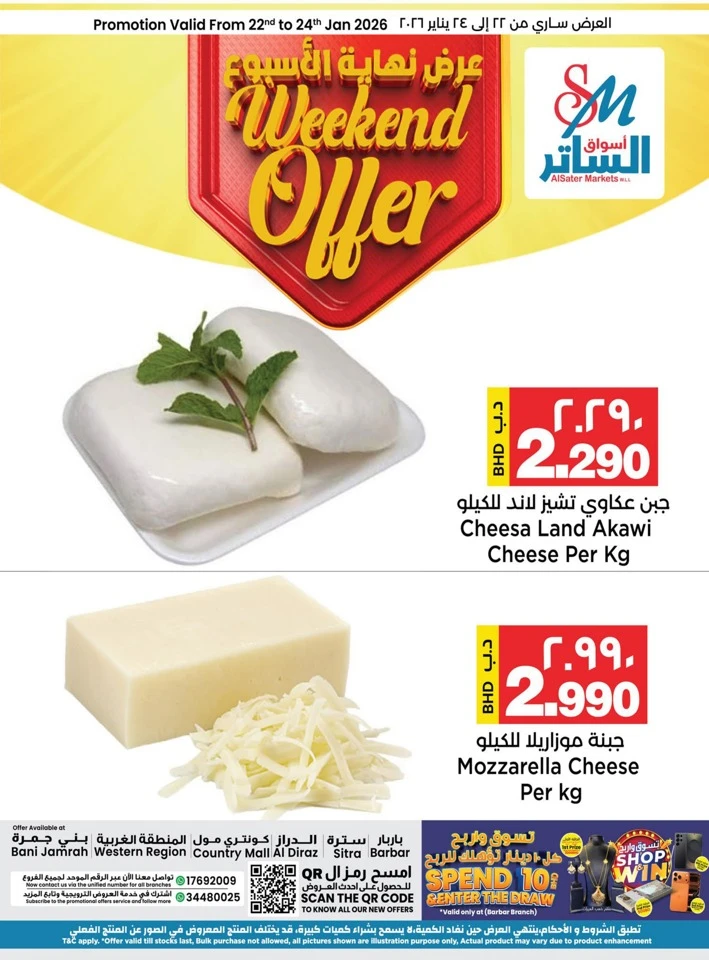 3 Days Only Fresh Deals