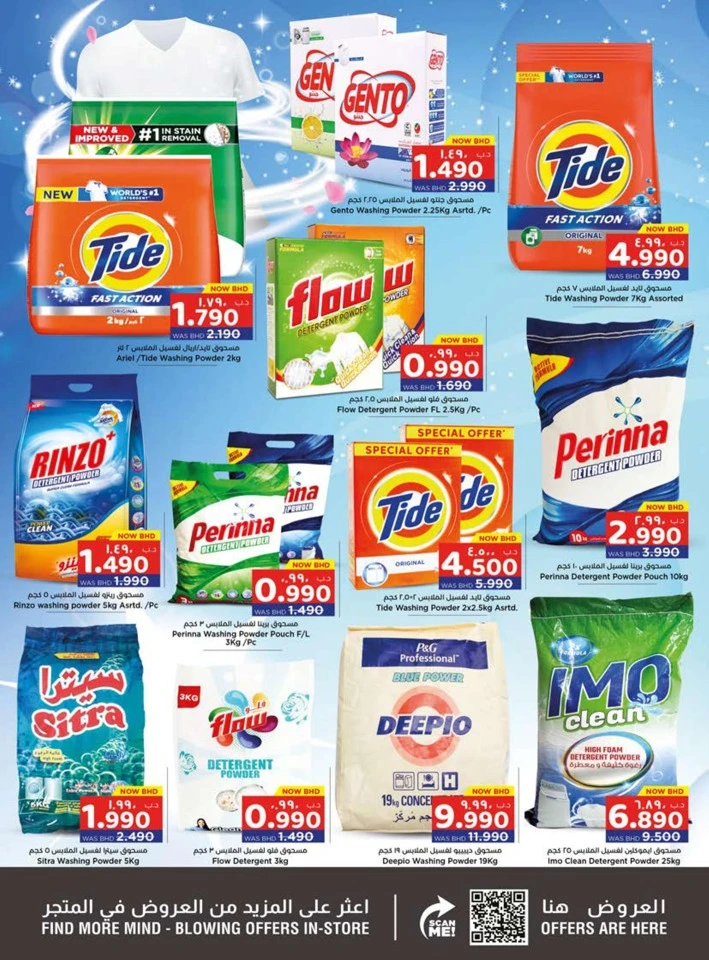 Nesto Sparkling Home Promotion