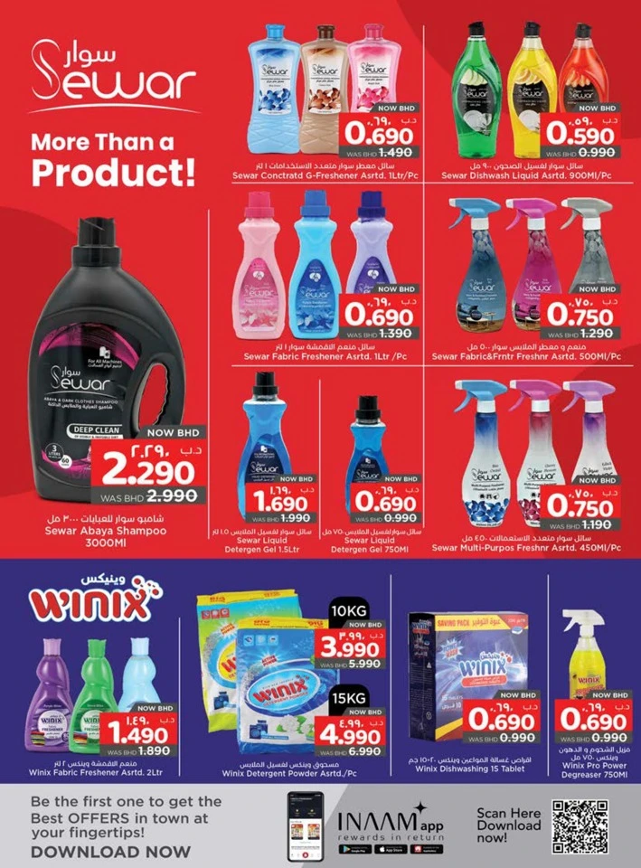 Nesto Sparkling Home Promotion