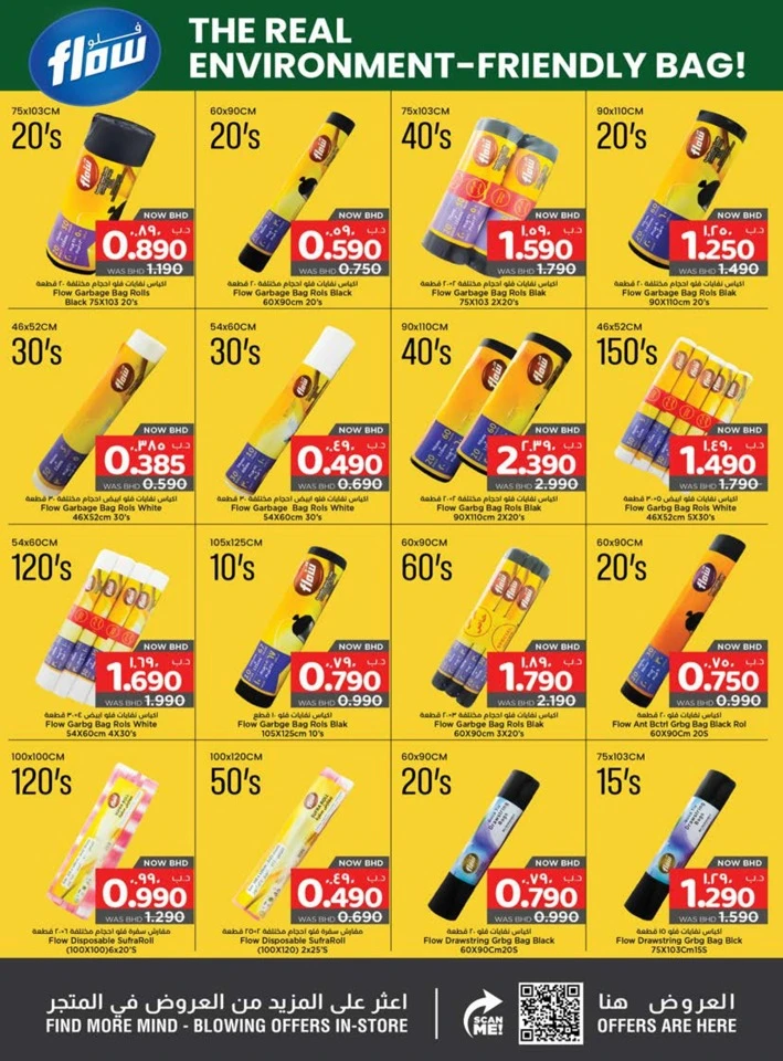 Nesto Sparkling Home Promotion