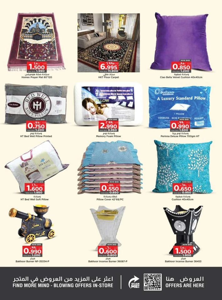 Nesto Sparkling Home Promotion