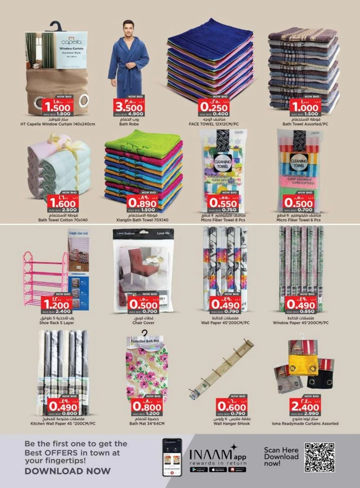 Nesto Sparkling Home Promotion