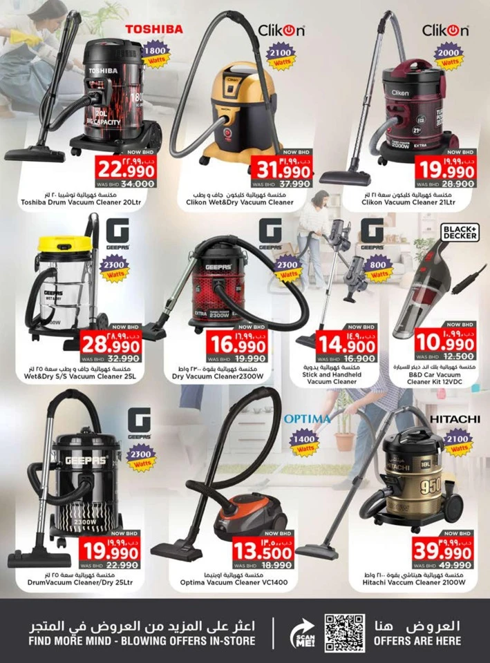 Nesto Sparkling Home Promotion