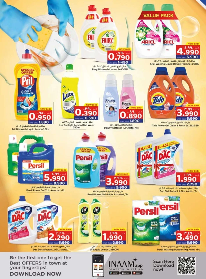 Nesto Sparkling Home Promotion