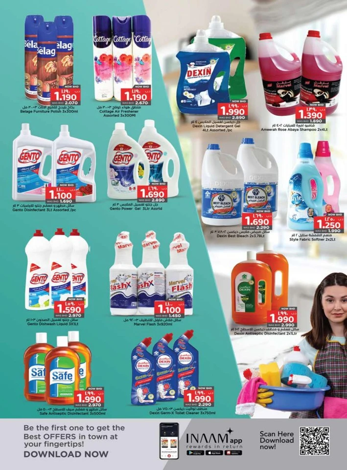 Nesto Sparkling Home Promotion