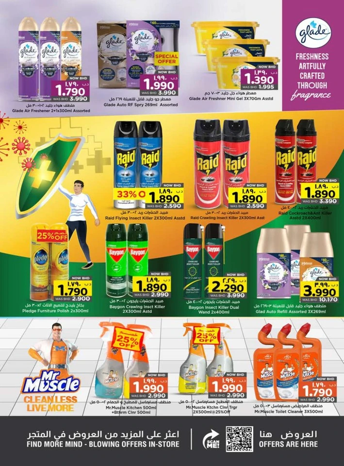 Nesto Sparkling Home Promotion