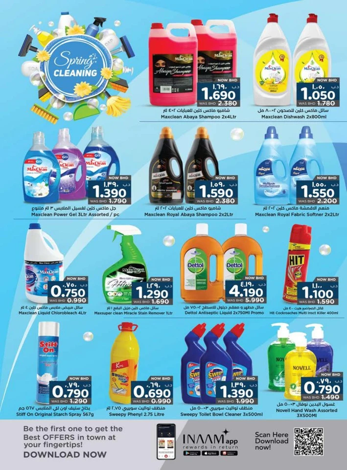 Nesto Sparkling Home Promotion