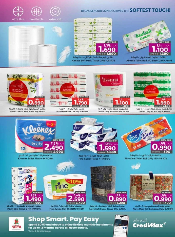 Nesto Sparkling Home Promotion
