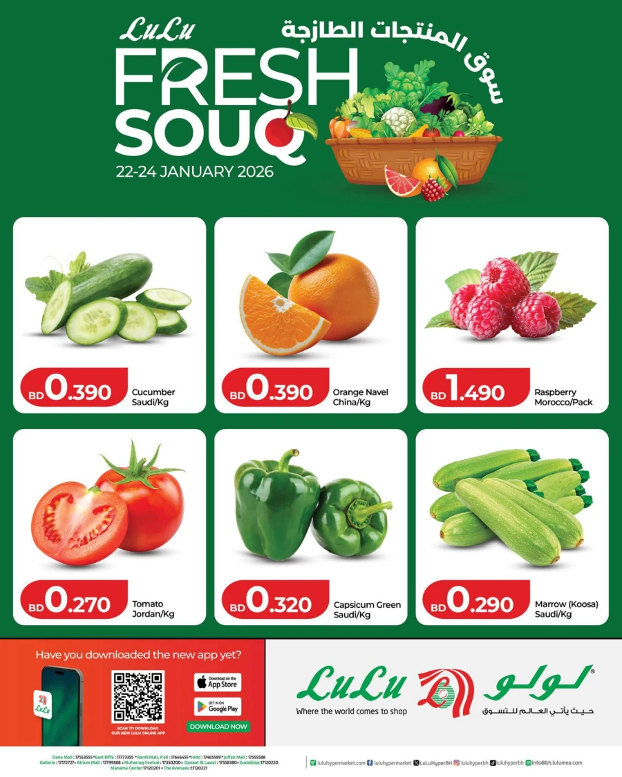 Lulu Fresh Souq Promotion