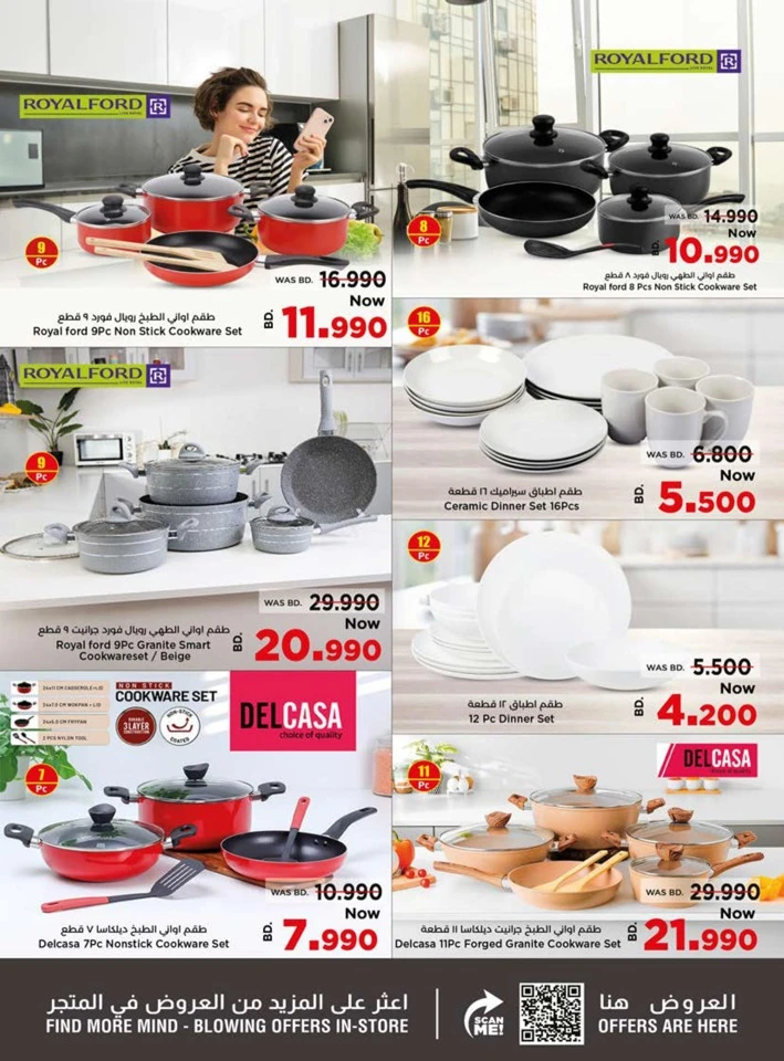 Nesto Ahlan Ramadan Offers