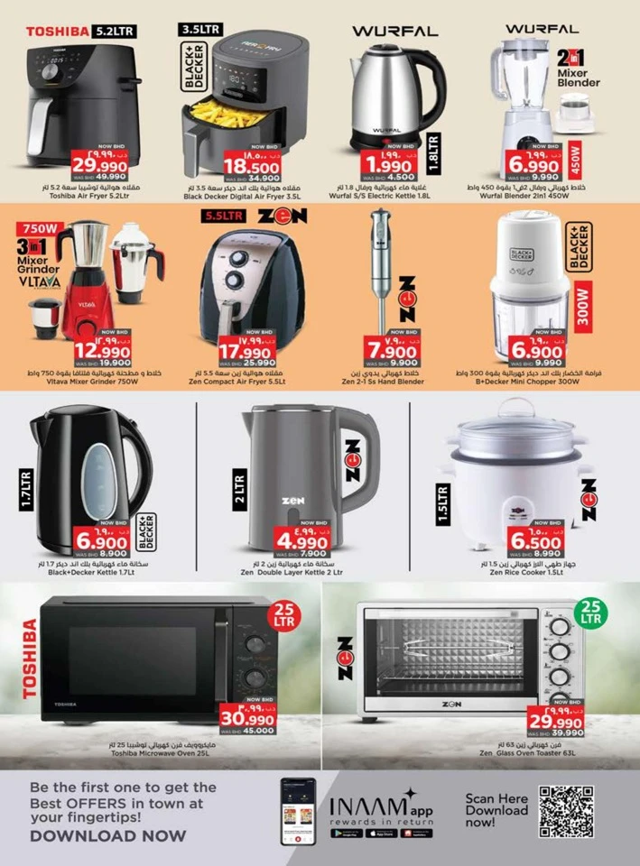 Nesto Ahlan Ramadan Offers