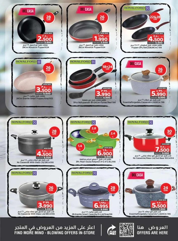 Nesto Ahlan Ramadan Offers